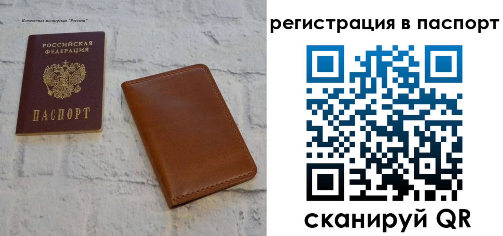 временная прописка в Заводоуковске