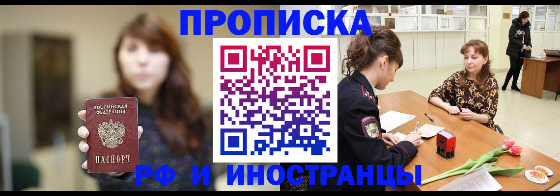 найти адрес прописки в Заводоуковске