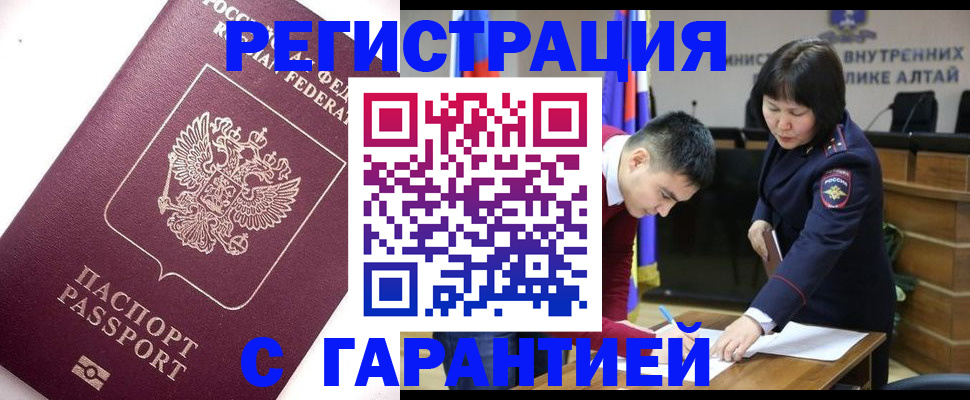 прописка от собственника в Заводоуковске