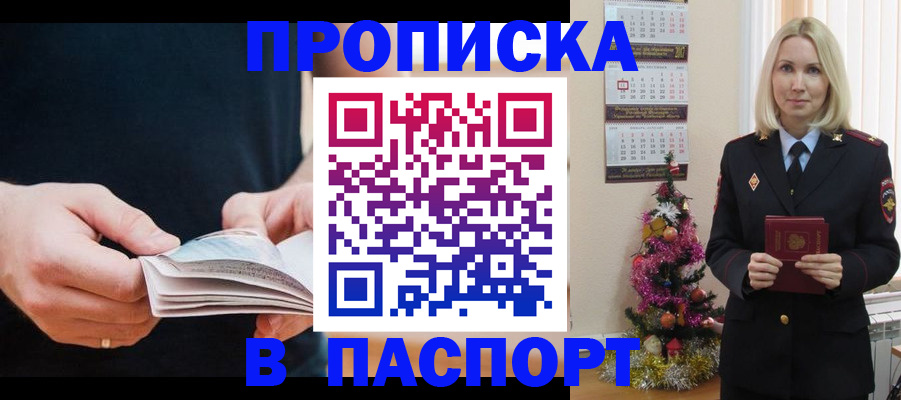миграционный учет в Заводоуковске