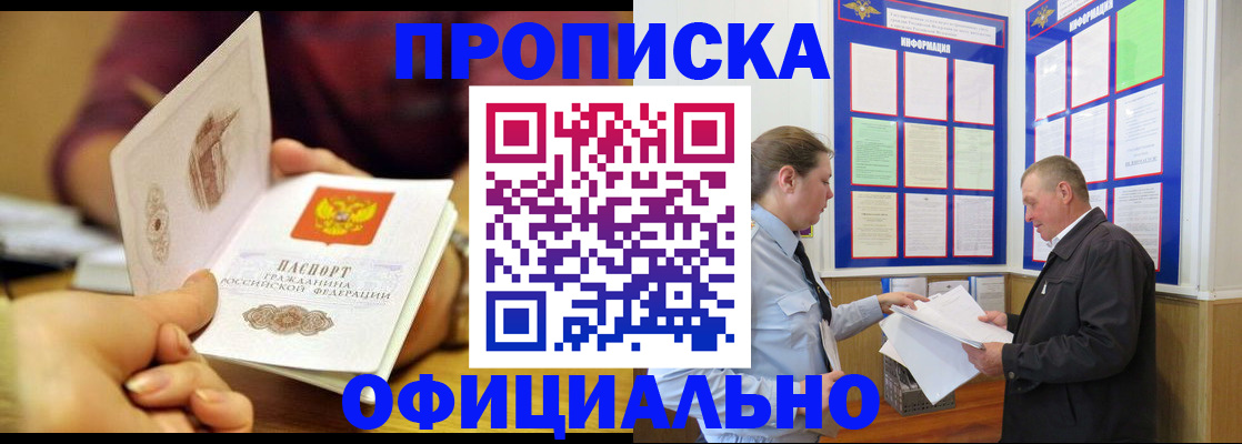 регистрация для дет. сада в Заводоуковске